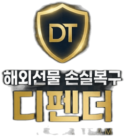 디펜더 로고