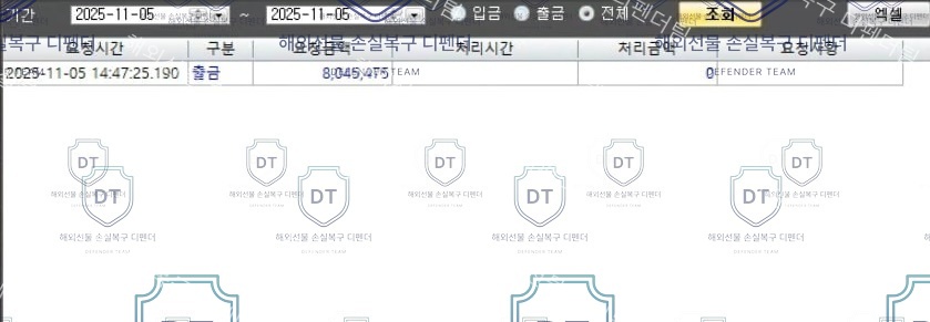 200만원으로 800만원 출금 완료